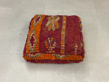 Load image into Gallery viewer, Moroccan floor pillow cover - V22, Floor Cushions, The Wool Rugs, The Wool Rugs, 