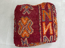 Load image into Gallery viewer, Moroccan floor pillow cover - U10, Floor Cushions, The Wool Rugs, The Wool Rugs, 
