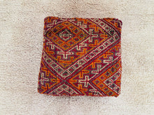 Load image into Gallery viewer, Moroccan floor cushion - S1380, Floor Cushions, The Wool Rugs, The Wool Rugs, 