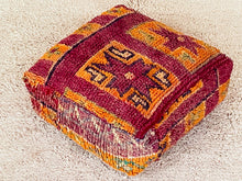 Load image into Gallery viewer, Moroccan floor cushion - S1479, Floor Cushions, The Wool Rugs, The Wool Rugs, 