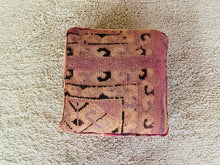 Load image into Gallery viewer, Moroccan floor cushion - S1195, Floor Cushions, The Wool Rugs, The Wool Rugs, 
