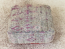 Load image into Gallery viewer, Moroccan floor cushion - S1595, Floor Cushions, The Wool Rugs, The Wool Rugs, 
