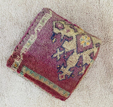 Load image into Gallery viewer, Moroccan floor cushion - S1267, Floor Cushions, The Wool Rugs, The Wool Rugs, 

