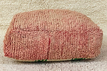 Load image into Gallery viewer, Moroccan floor cushion - S509, Floor Cushions, The Wool Rugs, The Wool Rugs, 
