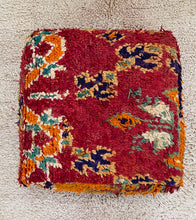 Load image into Gallery viewer, Moroccan floor cushion - S969, Floor Cushions, The Wool Rugs, The Wool Rugs, 