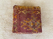 Load image into Gallery viewer, Moroccan floor pillow cover - S628, Floor Cushions, The Wool Rugs, The Wool Rugs, 
