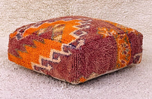 Load image into Gallery viewer, Moroccan floor pillow cover - S662, Floor Cushions, The Wool Rugs, The Wool Rugs, 
