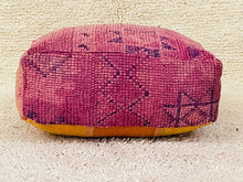 Load image into Gallery viewer, Moroccan floor pillow cover - S724, Floor Cushions, The Wool Rugs, The Wool Rugs, 