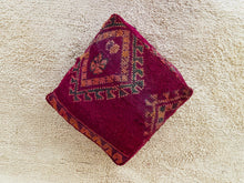 Load image into Gallery viewer, Moroccan floor pillow cover - S723, Floor Cushions, The Wool Rugs, The Wool Rugs, 
