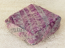 Load image into Gallery viewer, Moroccan floor pillow cover - S258, Floor Cushions, The Wool Rugs, The Wool Rugs, 