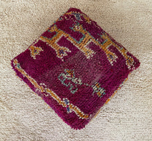 Load image into Gallery viewer, Moroccan floor pillow cover - S730, Floor Cushions, The Wool Rugs, The Wool Rugs, 