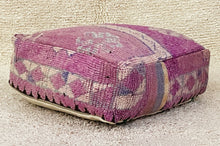 Load image into Gallery viewer, Moroccan floor pillow cover - S731, Floor Cushions, The Wool Rugs, The Wool Rugs, 