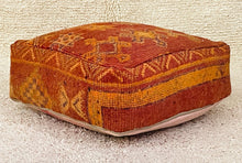 Load image into Gallery viewer, Moroccan floor pillow cover - S734, Floor Cushions, The Wool Rugs, The Wool Rugs, 